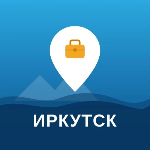 Работа рядом Иркутск — канал в мессенджере MAX