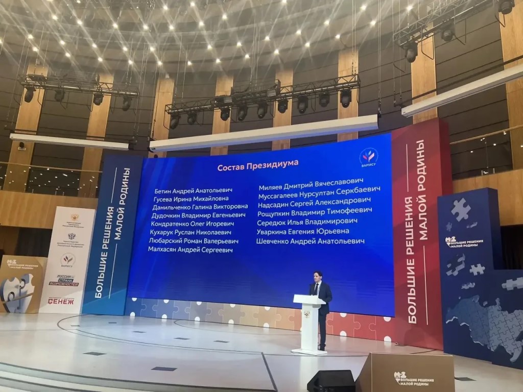 Фото