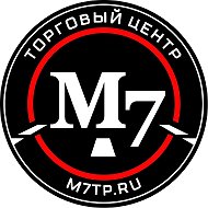 ТЦ М7 территория драйва и свободы