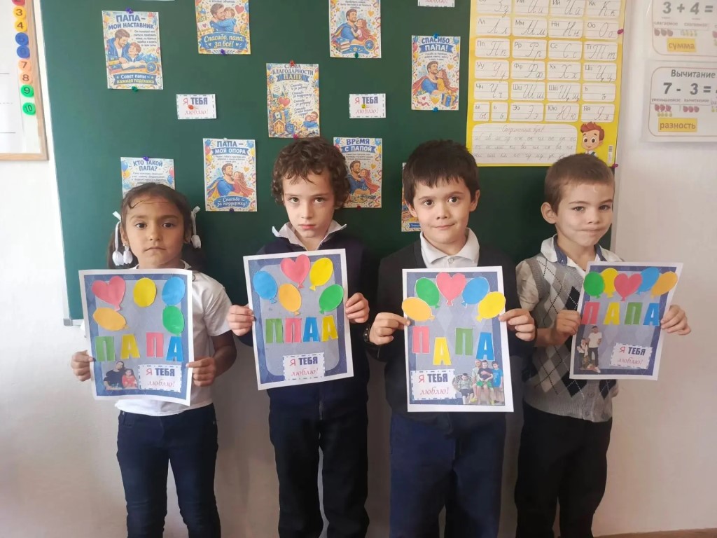 Фото
