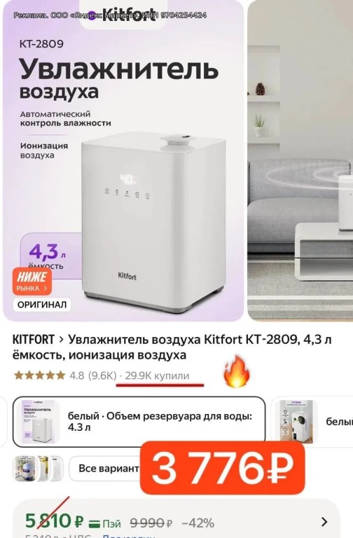 Фото