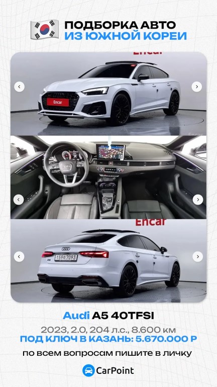 Фото