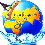 ✈️ Горящие и LUX*туры I Там'вдали | Авиа| Отели | Круизы |  Турагентство