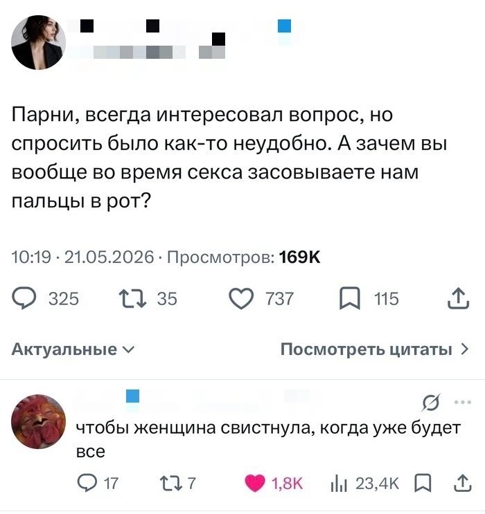 Фото