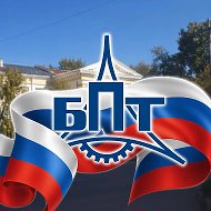 ГБПОУ "Березниковский политехнический техникум"