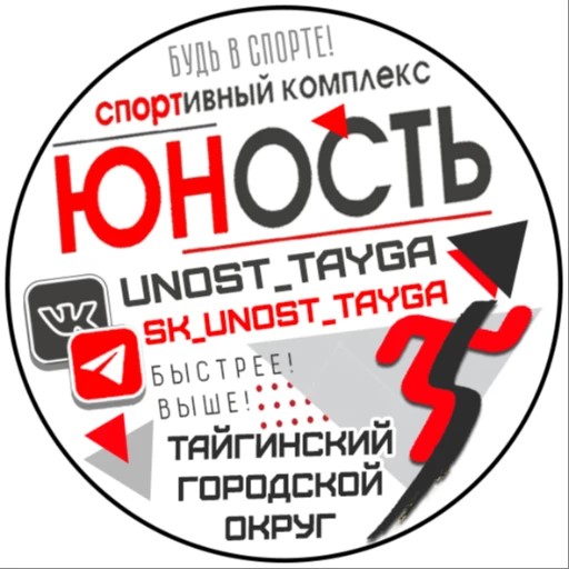 Бот Юность — канал в мессенджере MAX