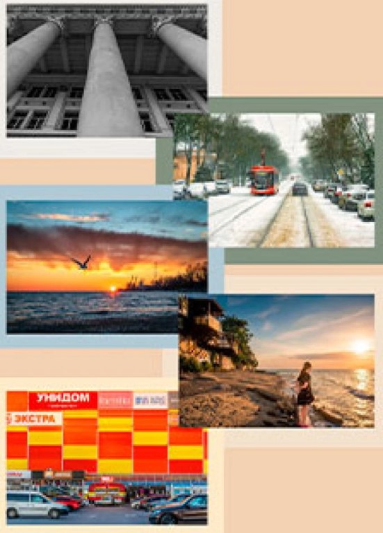 Фото