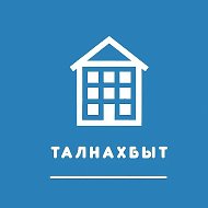 ООО "Талнахбыт" информационный канал