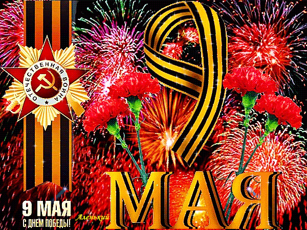 Уважаемые жители!