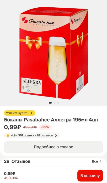 Фото