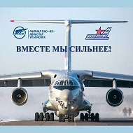 Профсоюзный Авиастар 🛫 г. Ульяновск