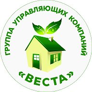 ГУК ВЕСТА ( Веста-Уют, Веста-Сервис)