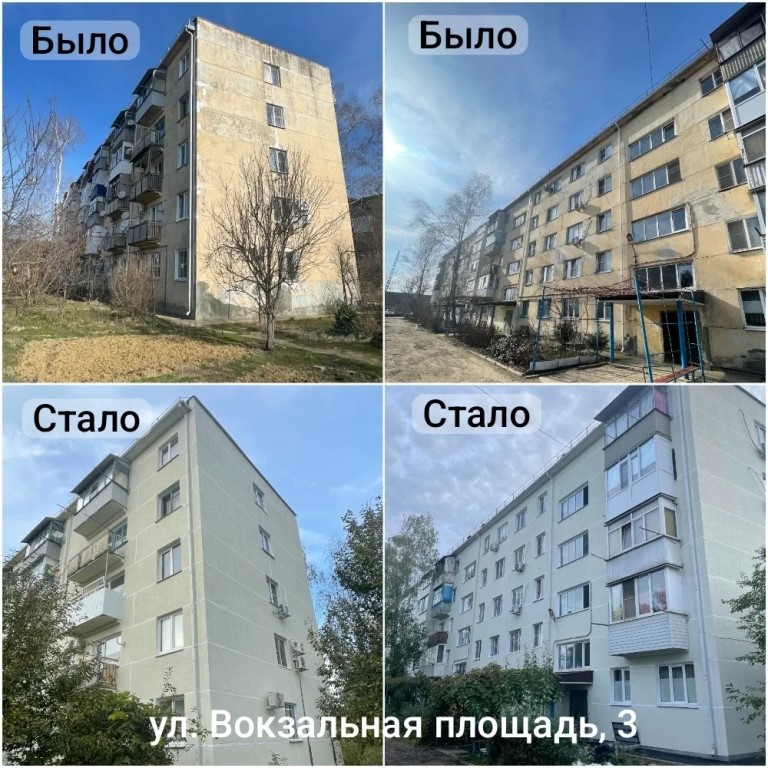 Фото