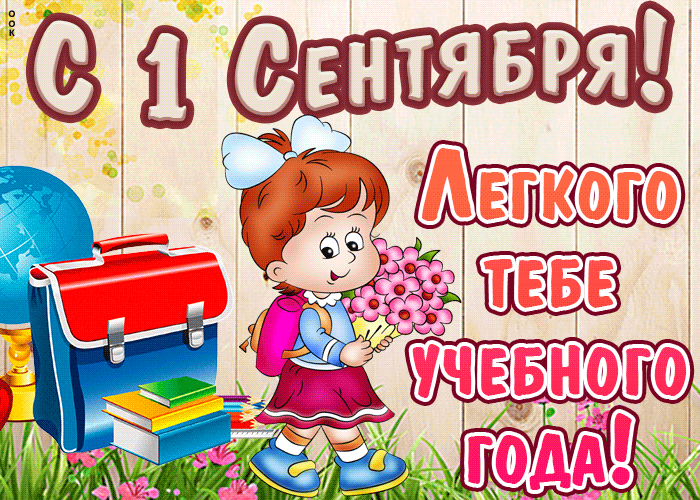 Уважаемые педагоги и родители, дорогие учащиеся и студенты !