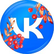 ВКонтакте для бизнеса