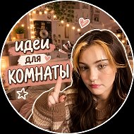 Сережа — канал в мессенджере MAX