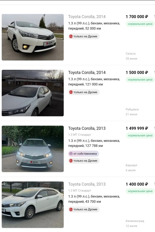 Фото