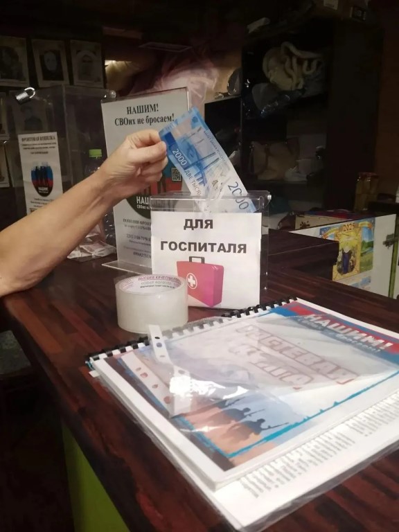 Фото