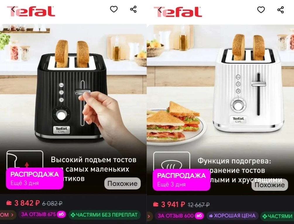 Фото