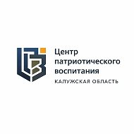 Центр патриотического воспитания