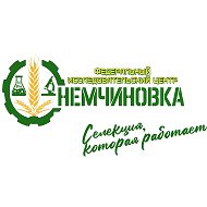 ФГБНУ ФИЦ "Немчиновка"