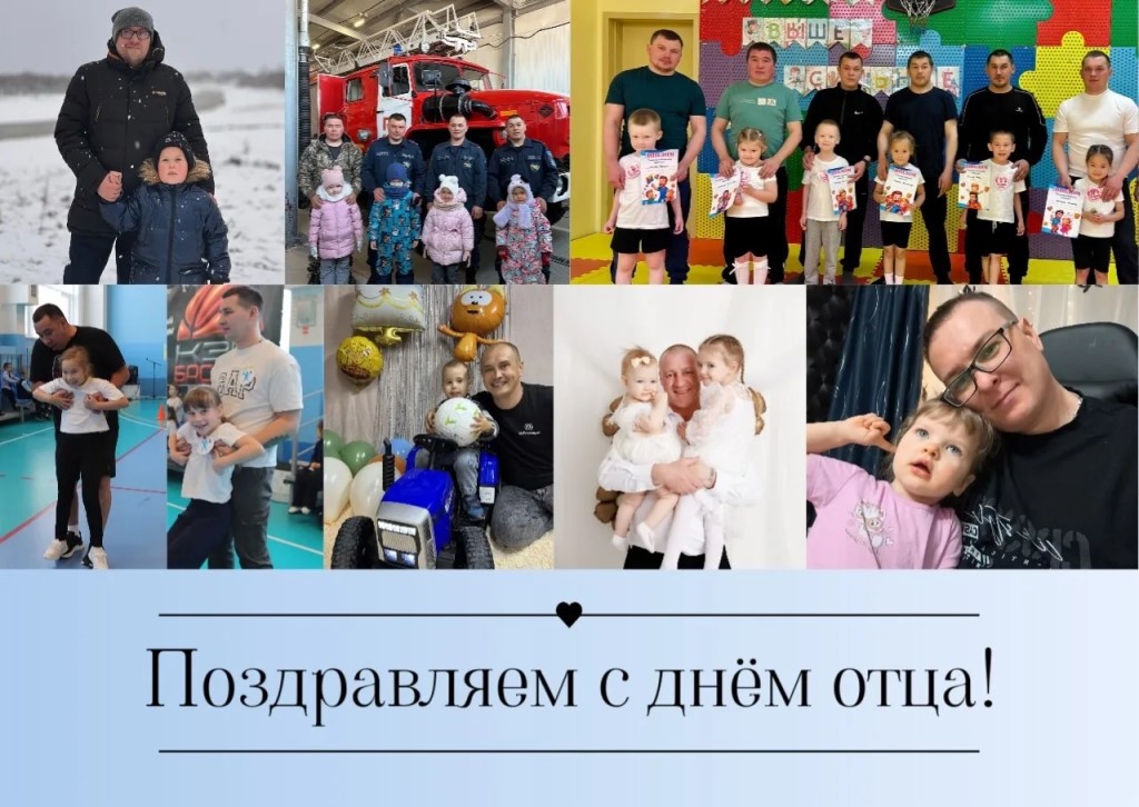 Фото