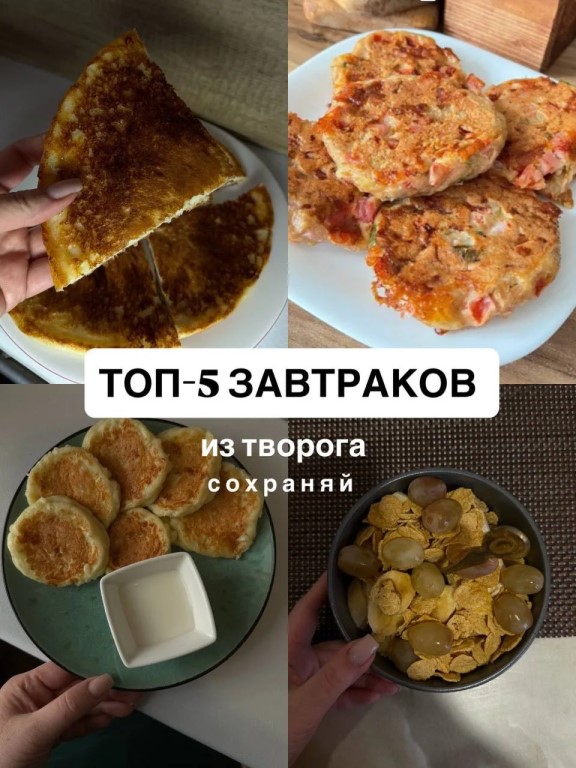 Фото