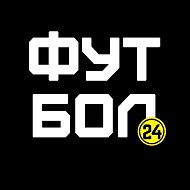 ФУТБОЛ 24: Лига Чемпионов