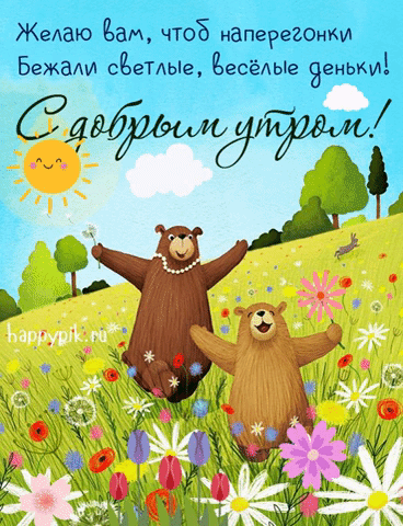 Открытки для улыбки 💌  Подписаться