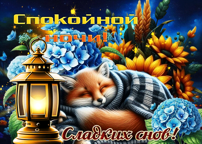 Спасибо за реакции! ❤️
✅ Видеооткрытки в MAX