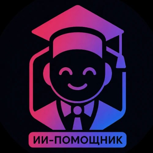 ИИ-помощник MentorAI — канал в мессенджере MAX