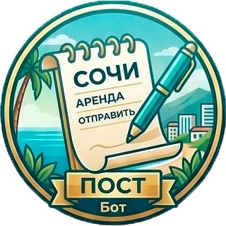 SochiPublikator_bot