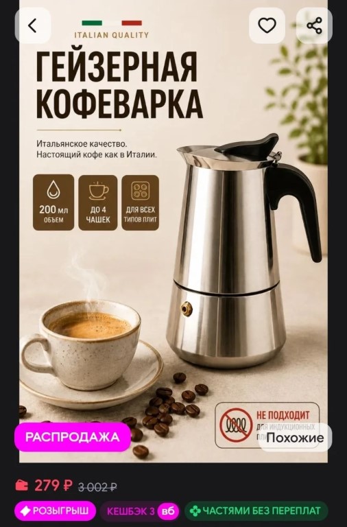 Фото