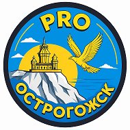 PRO Острогожск | Новости