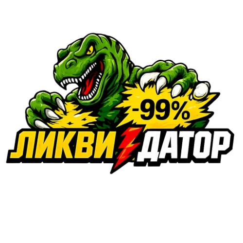 Ликвидатор — канал в мессенджере MAX