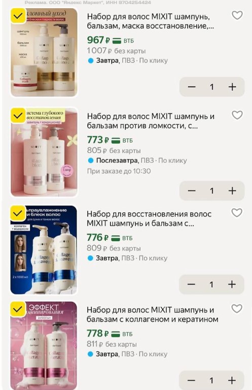 Фото