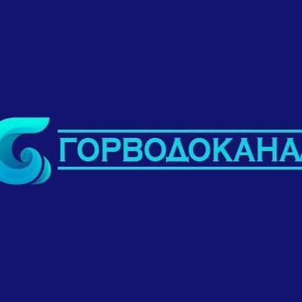 МУП "Горводоканал" мо г.Железногорск