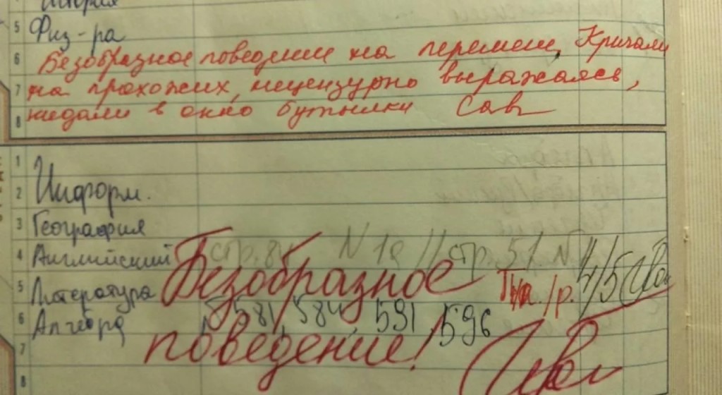 Фото
