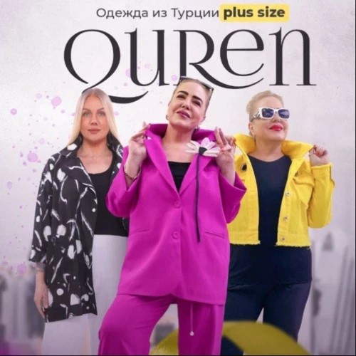 QurenShop — канал в мессенджере MAX