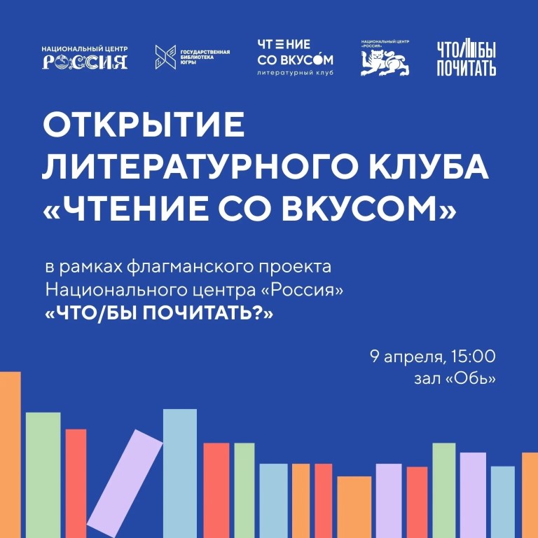Фото