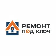 РЕМОНТ ПОД КЛЮЧ