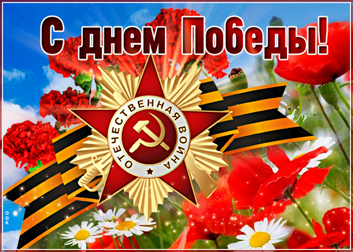 Уважаемые жители!