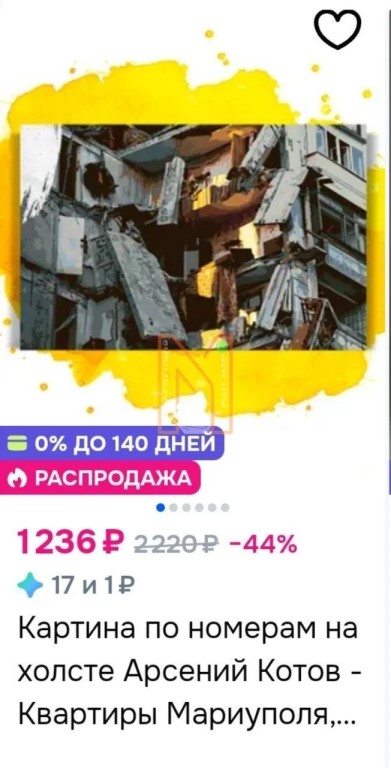 Фото