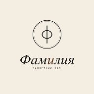 Фамилия Банкетный зал