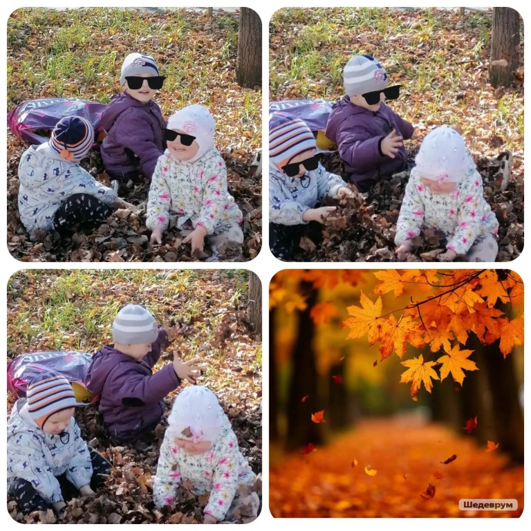 Фото