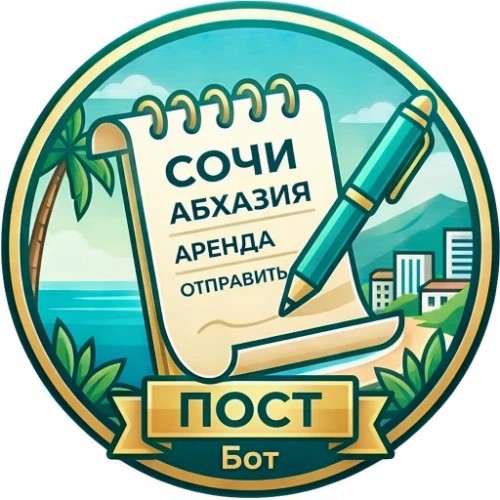 Publikator_bot — канал в мессенджере MAX