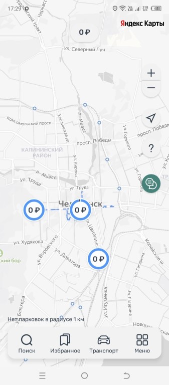 Фото