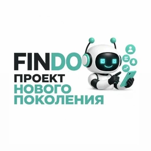 ФИНДО — канал в мессенджере MAX