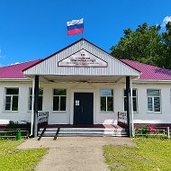 Тенекаевский территориальный отдел