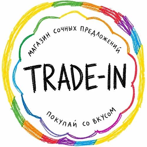 TRADE-IN | На Вкус и Цвет — канал в мессенджере MAX